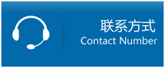 怀宁县优时通物流联系方式