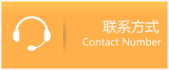 怀宁县优时通速运联系地址查询