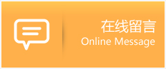 怀宁县物流在线留言