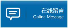 怀宁县优时通物流公司在线查询