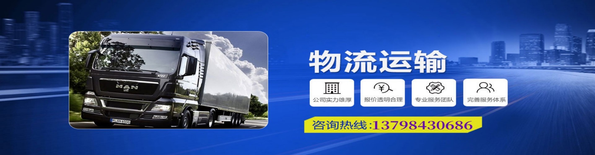 怀宁县到香港物流公司,怀宁县到台湾快递公司，怀宁县澳门货运公司