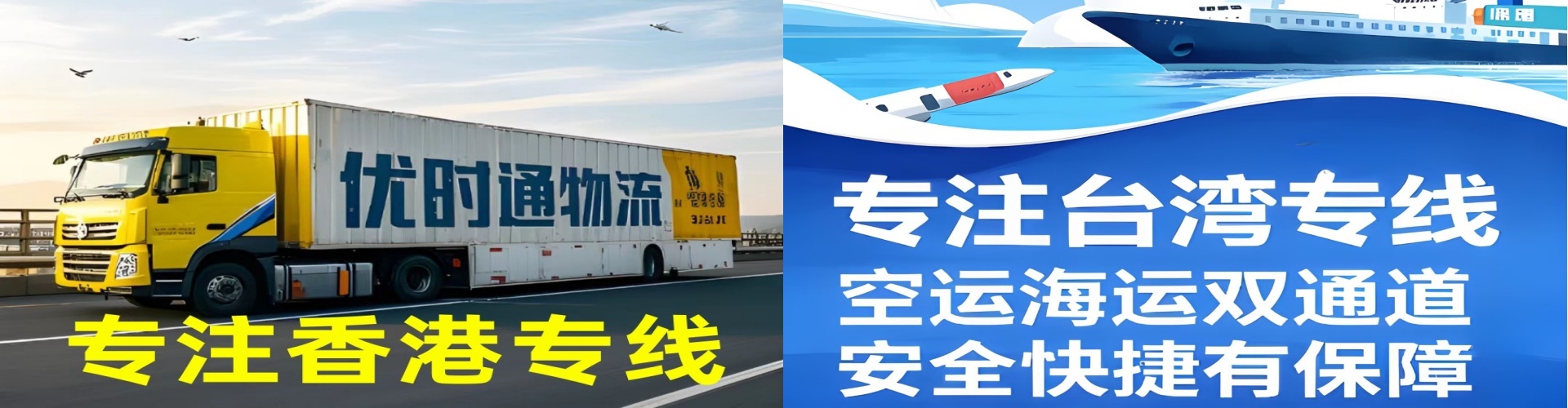怀宁县到香港物流公司,怀宁县到台湾快递公司，怀宁县澳门货运公司